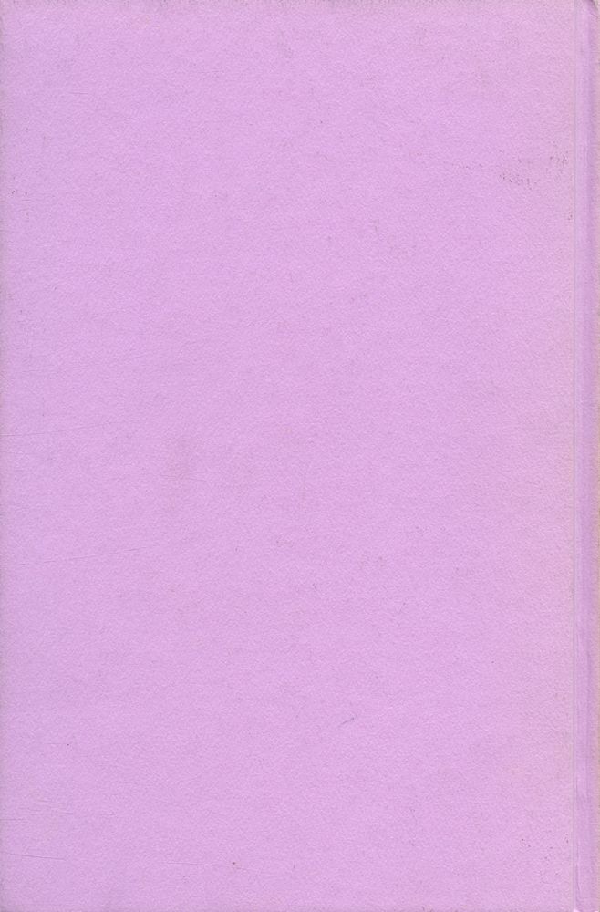 『폐인과 동인녀의 정신 분석』 3