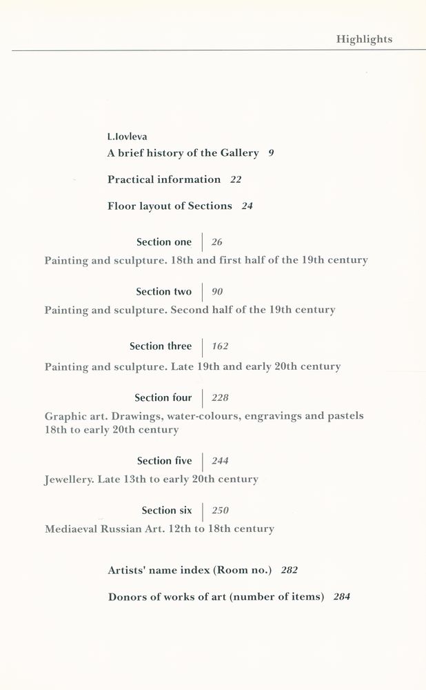 『State Tretyakov Gallery : Guidebook』 2