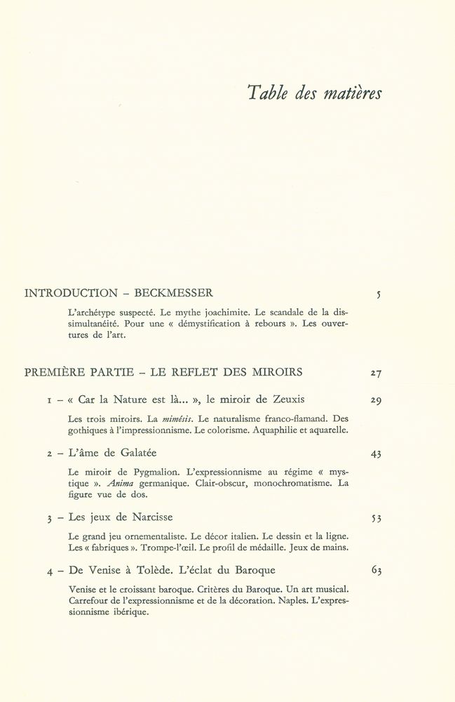 『Beaux - arts et archétypes』 2