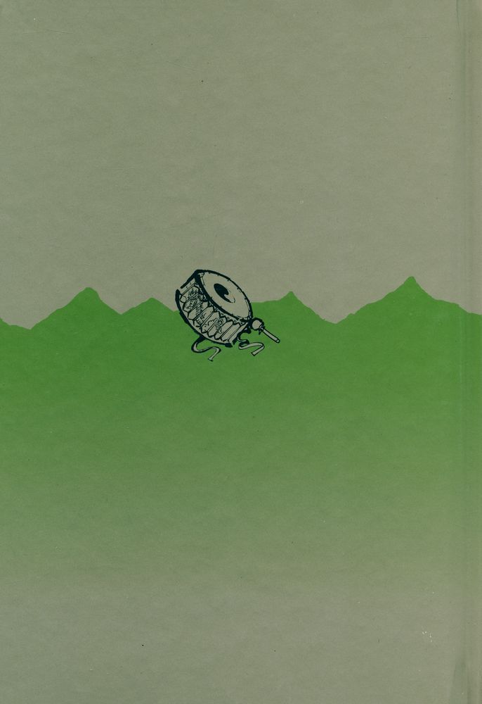 『대하역사소설 - 林巨正 제3권 / 兩班篇(대하역사소설 - 임꺽정 제3권 / 양반편)』 3