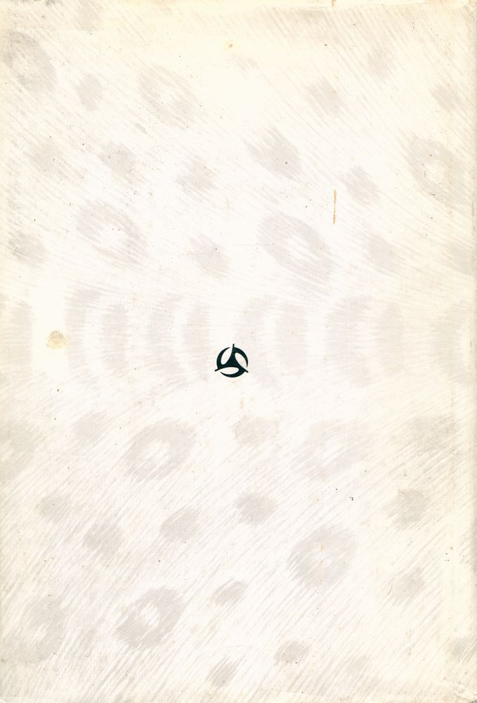 『中國哲學史(중국철학사)』 7