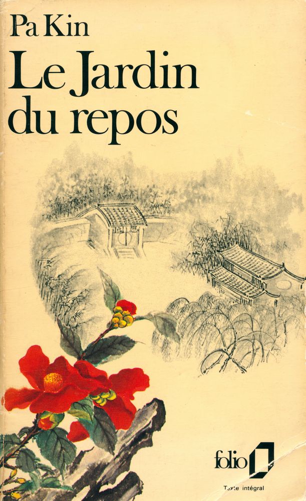 『Le Jardin du repos』 1