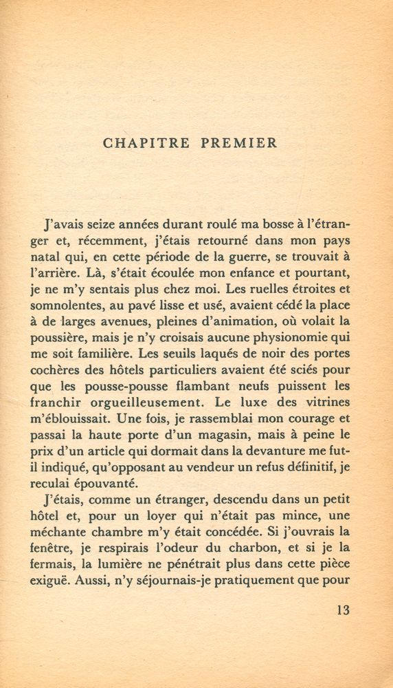 『Le Jardin du repos』 2