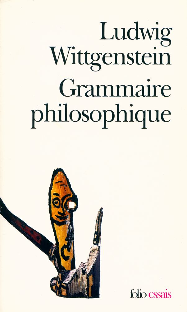『Grammaire philosophique』 1
