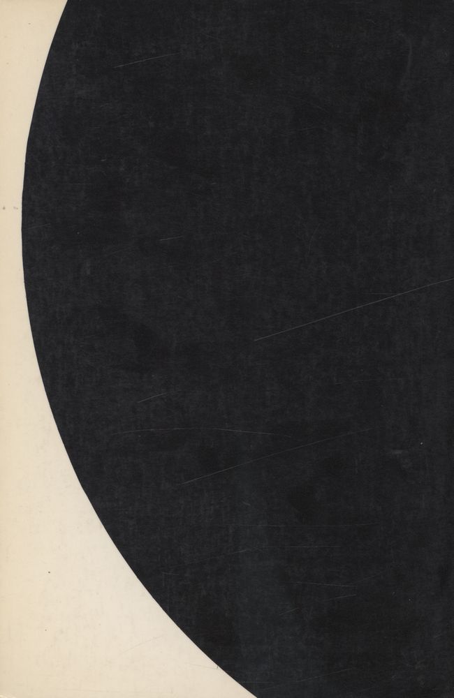『Research Readings for Discipline - Based Art Education : A Journey Beyond Creating』 4