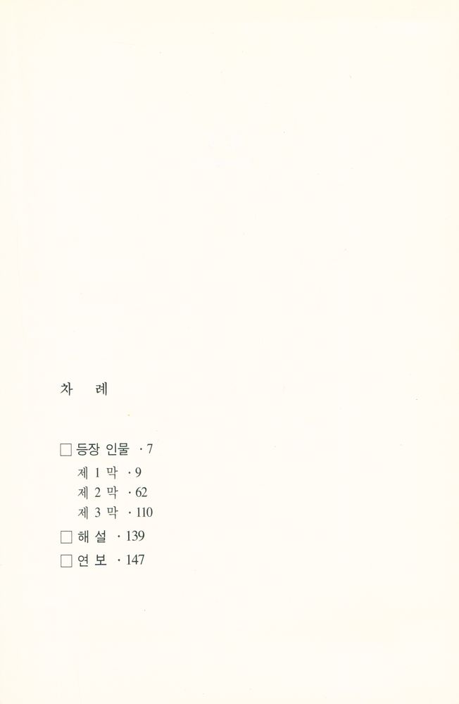『유령』 2