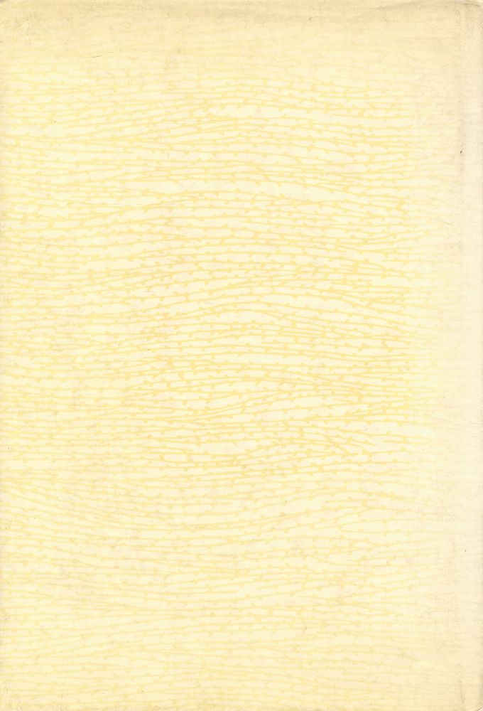 『中國文化叢書Ⅰ - 中國美術思想에 對한 研究(『중국문화총서Ⅰ - 중국미술사상에 대한 연구)』 4