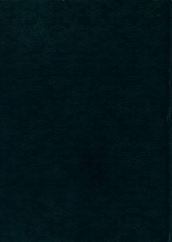 『秋史 金正喜 研究 : 淸朝文化 東傳의 研究 한글완역본(추사 김정희 연구 : 청조문화 동전의 연구 한글완역본)』 6