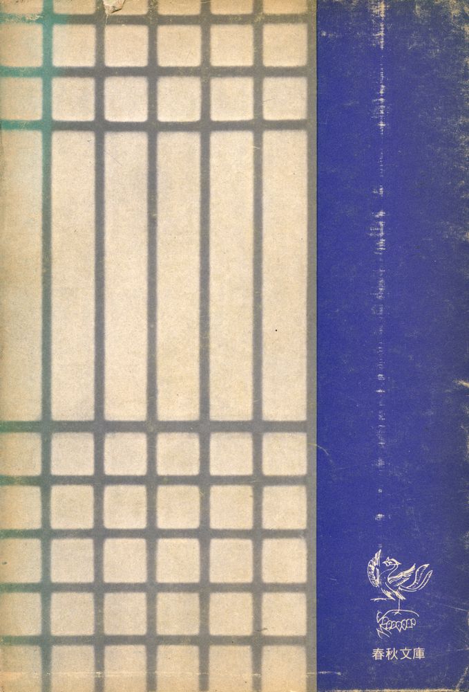 『韓國現代繪畵史(한국현대회화사)』 4