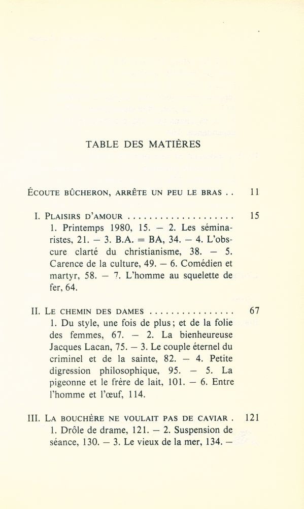 『VIES ET LÉGENDES DE JACQUES LACAN』 2