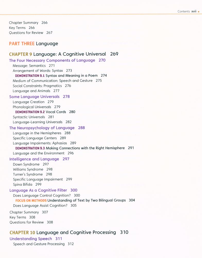 『COGNITION : THEORY AND PRACTICE』