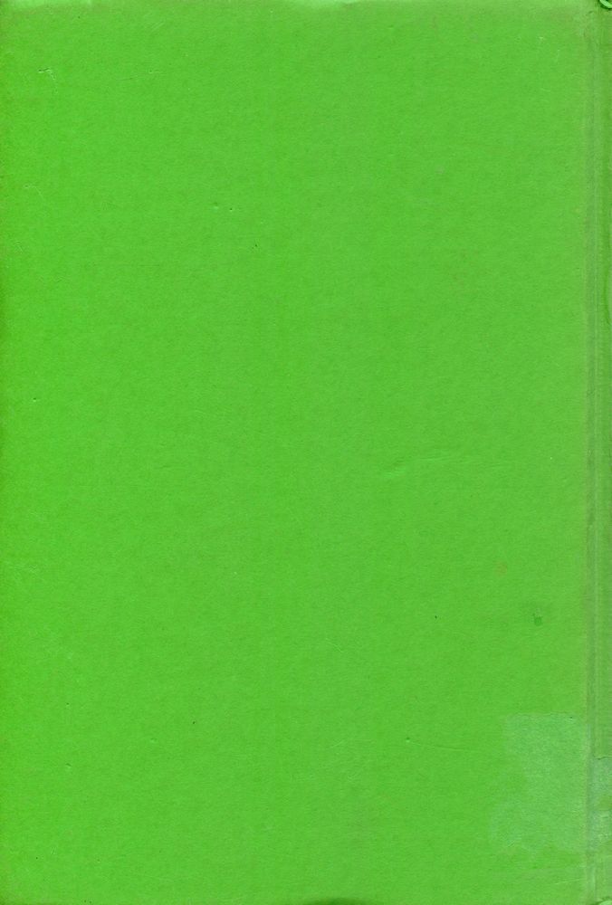 『현대사상의 모험 11 - 존재에서 존재자』 4