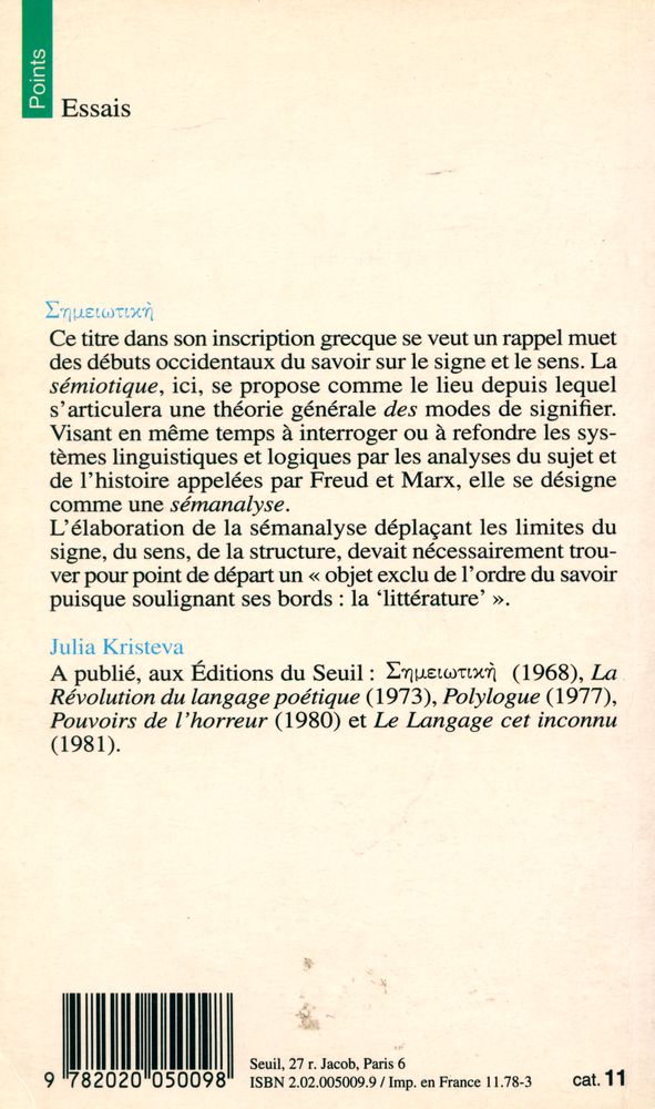 『Σημειωτική : Recherches pour une sémanalyse』 3