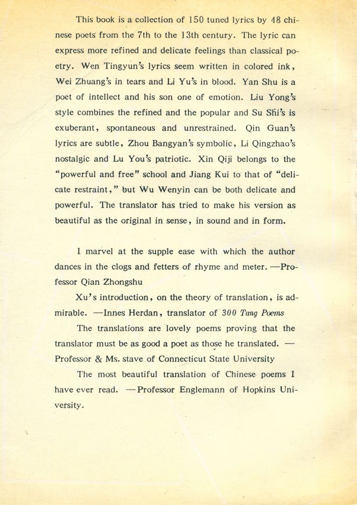 『中英文对照 汉语拼音注音 - 唐宋词: 百五十首』