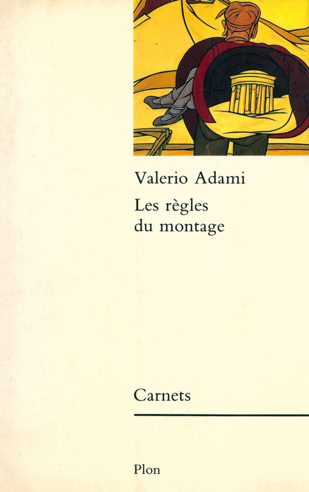『Les règles du montage』 1