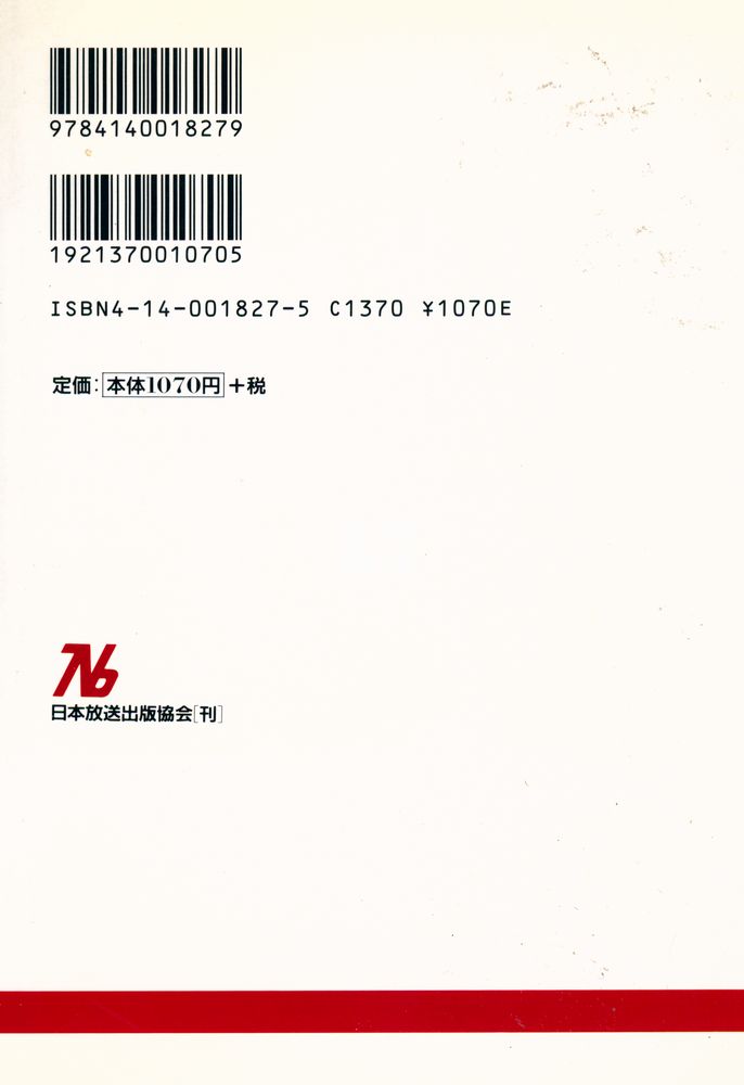 『映像論』 4