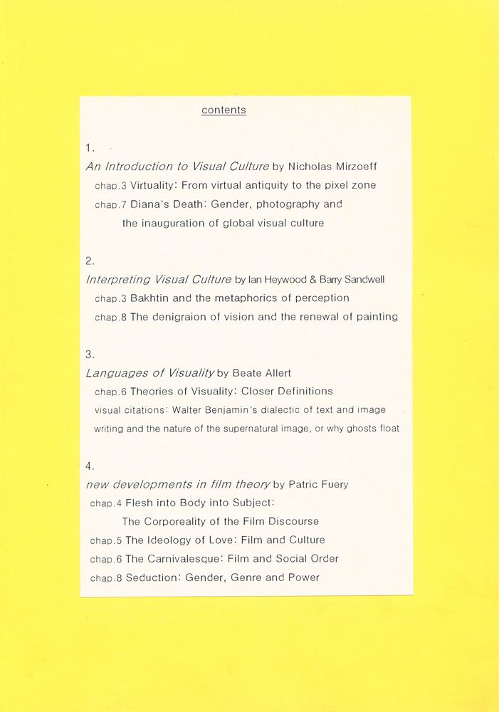 『영화언어와 영상미학』 2