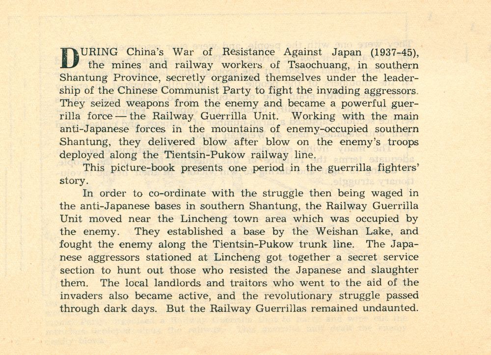 『The Railway Guerrillas』 2
