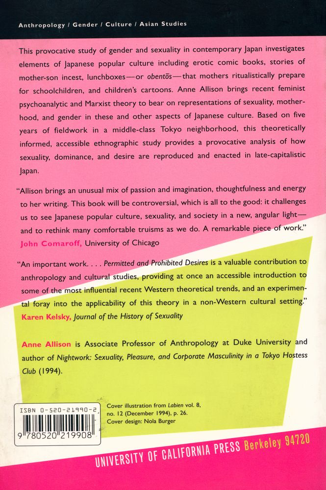 『Permitted and prohibited desires : mothers, comics, and censorship in Japan』 4