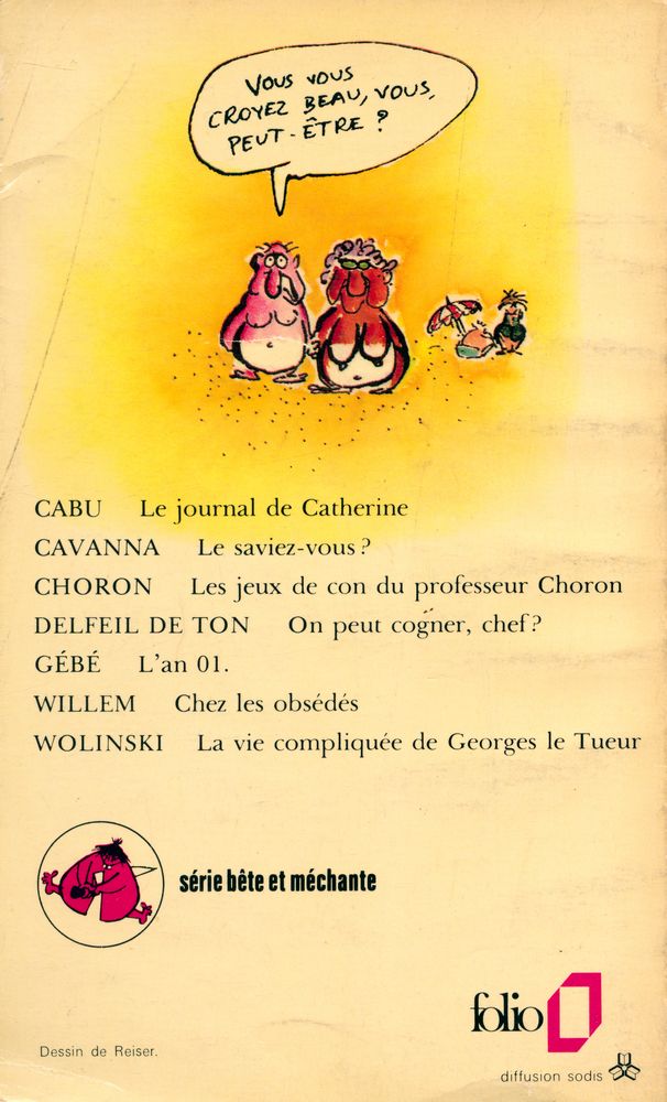 『Ils sont moches』  3
