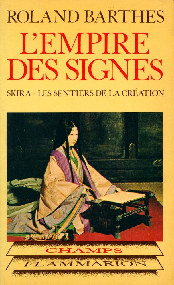 『L'EMPIRE DES SIGNES』 1