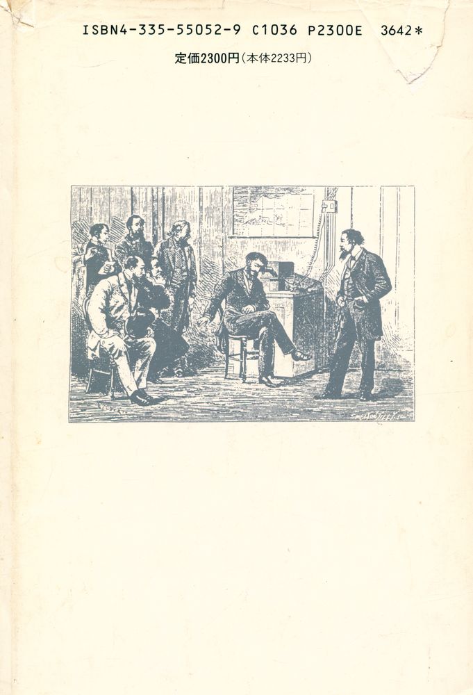 『メデイアとしての 電話』 4