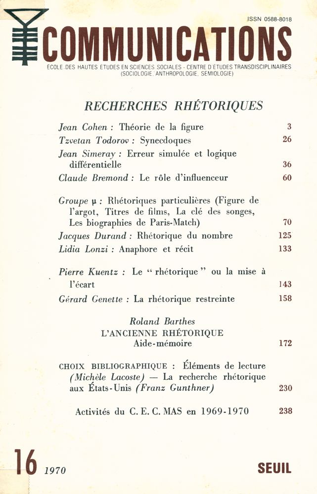『COMMUNICATIONS』 16/1970 1