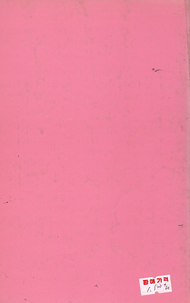 『LA LITTÉRATURE SELON ROLAND BARTHES』 3