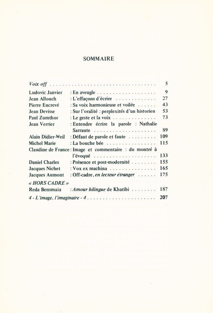 『LE CINEMA A TRAVERS CHAMPS DISCIPLINAIRES』 2