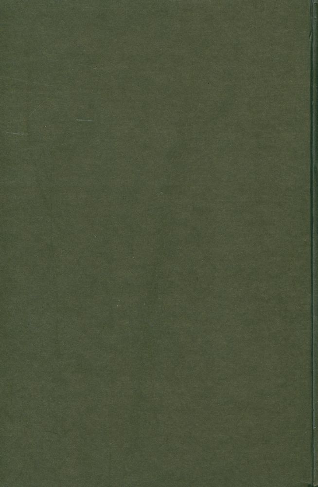 『건륭 原典 평천하(건륭 원전 평천하)』 7