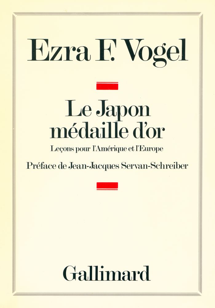 『Le Japon médaille d'or : Leçons pour l'Amérique et l'Europe』 1