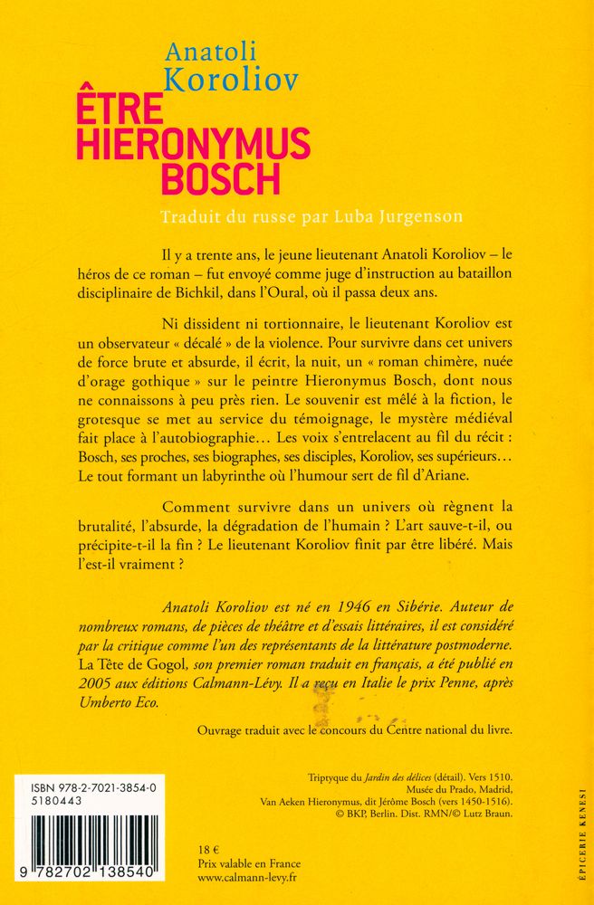 『ÊTRE HIERONYMUS BOSCH』 3