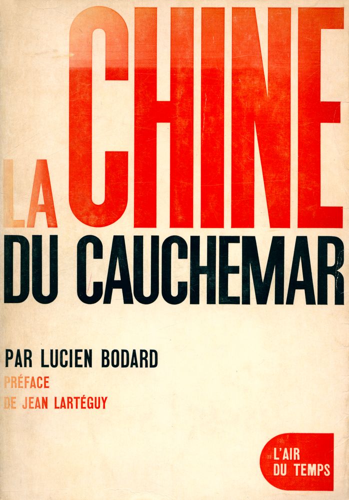 『LA CHINE DU CAUCHEMAR』 1