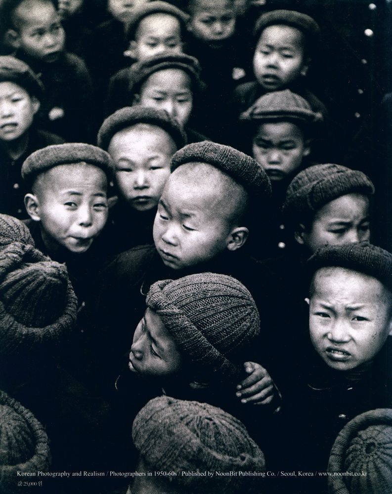 《한국사진과 리얼리즘》도록 『한국사진과 리얼리즘 : 1950 - 60년대의 사진가들』 3