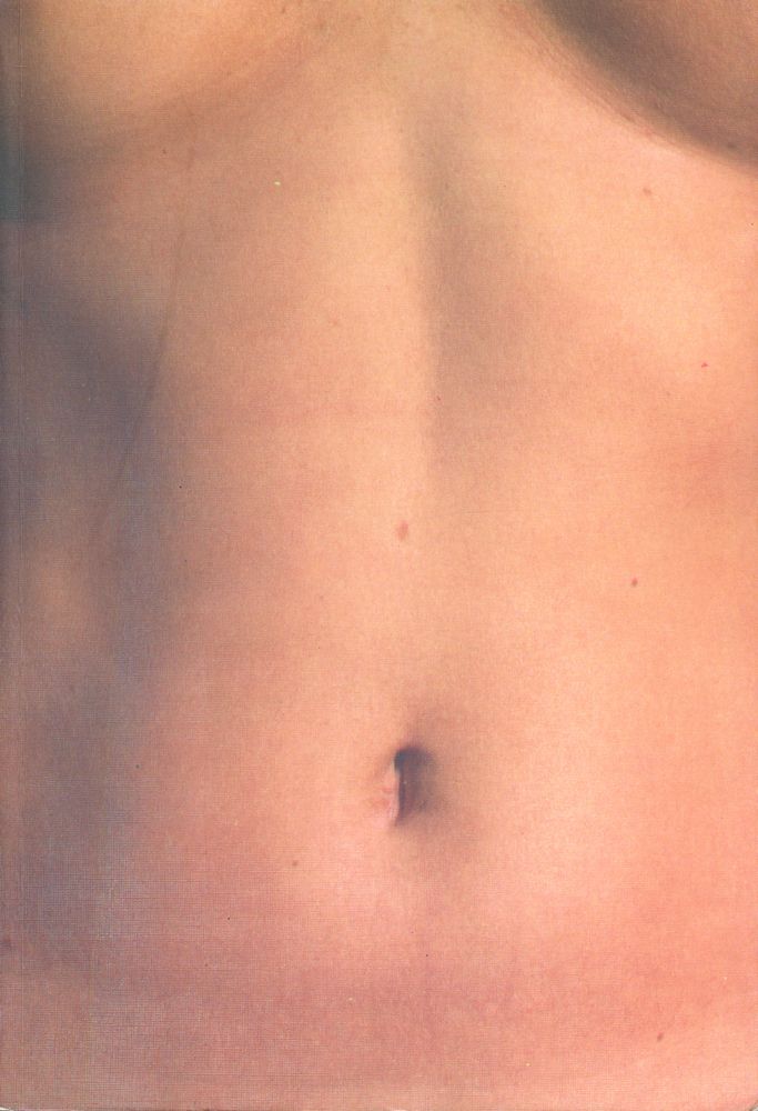 『까치시각예술 4 - 몸』 1