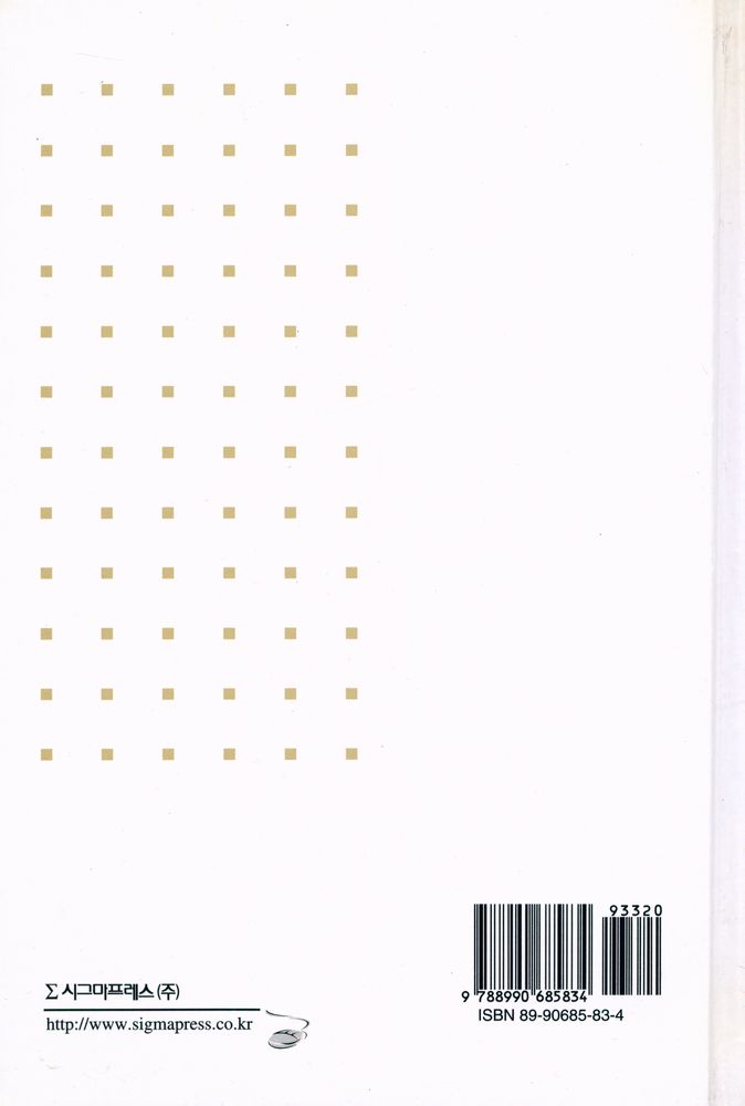 『지식경영의 시대 : 일본적 경영과 지식관리』 7