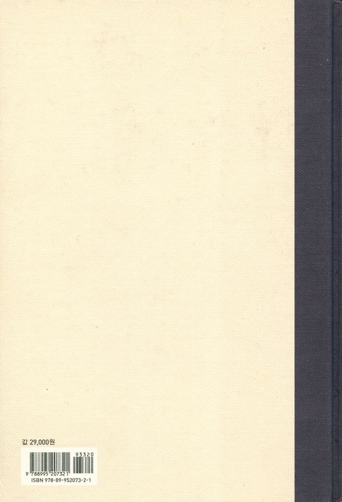 『브랜드 연관성』 7