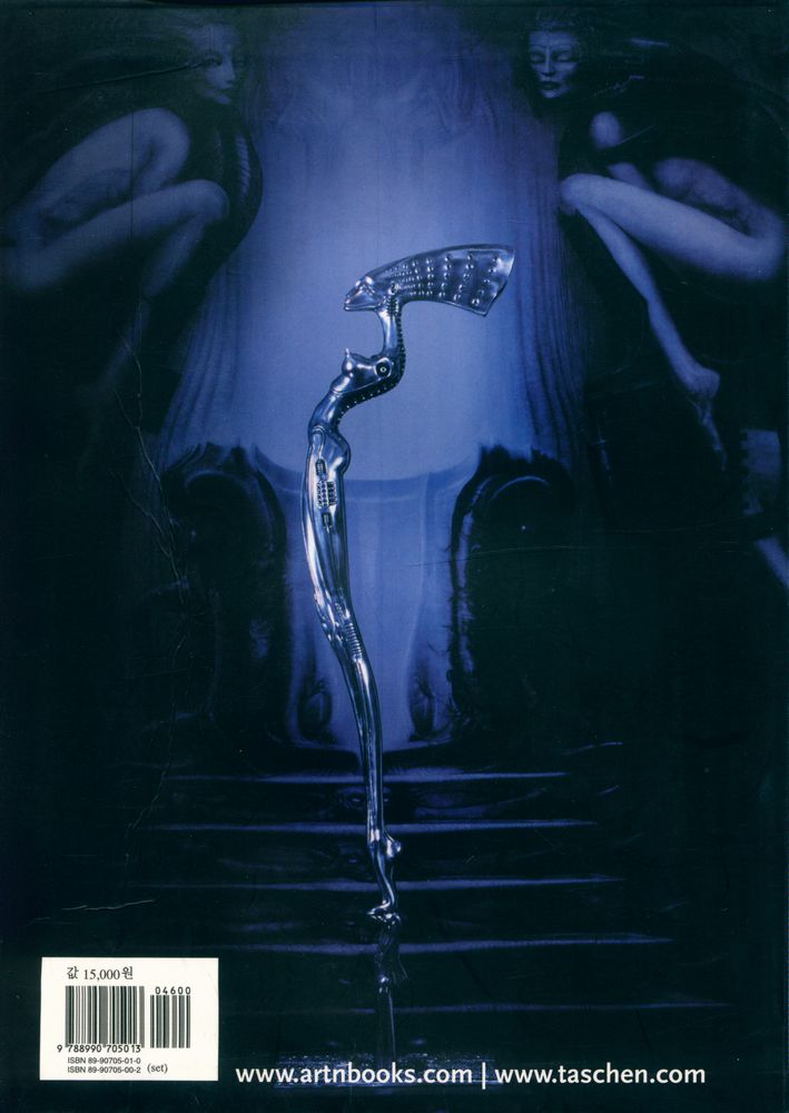 『기거 HR GIGER』 3