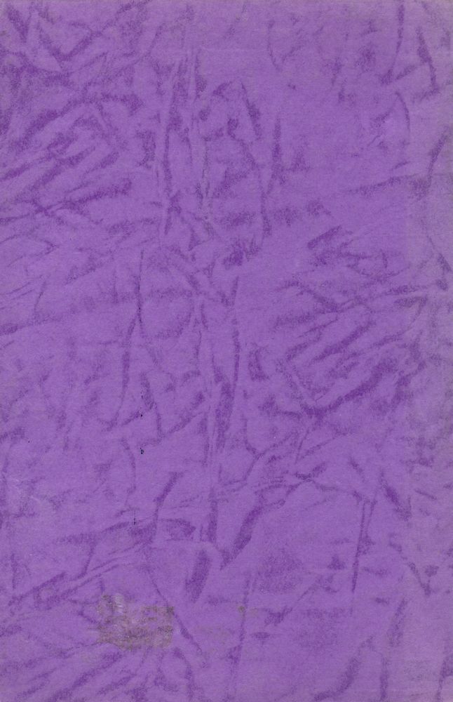 『Advertising as communication』 5