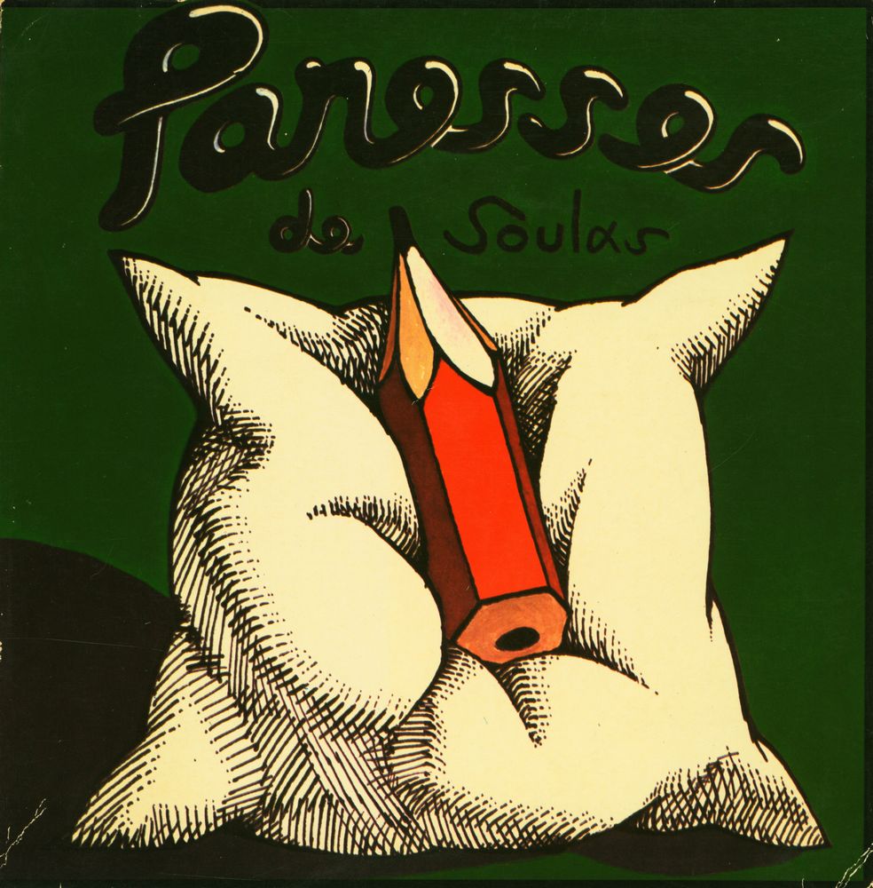 『Paresses de Soulas』 1