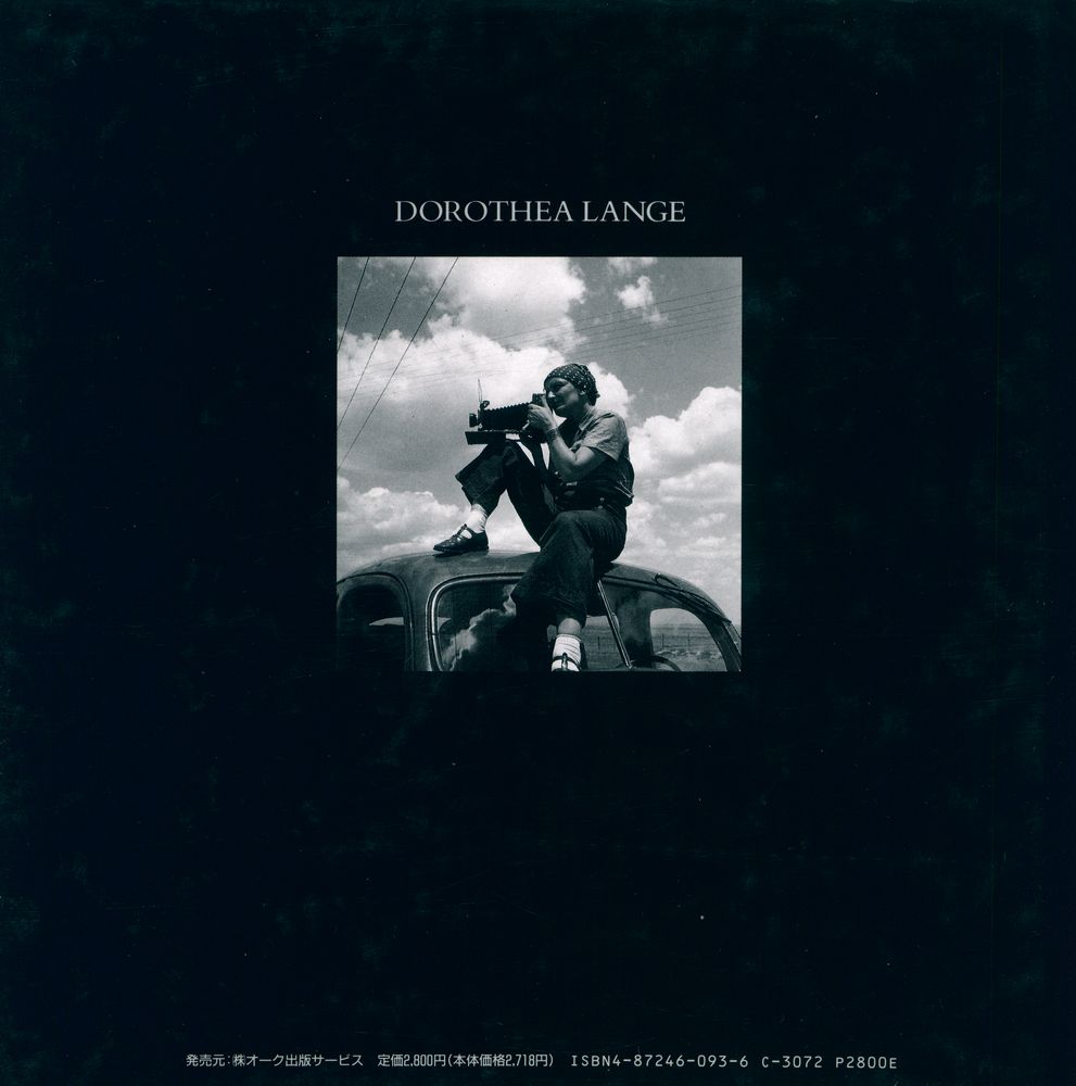 『Dorothea Lange』 3