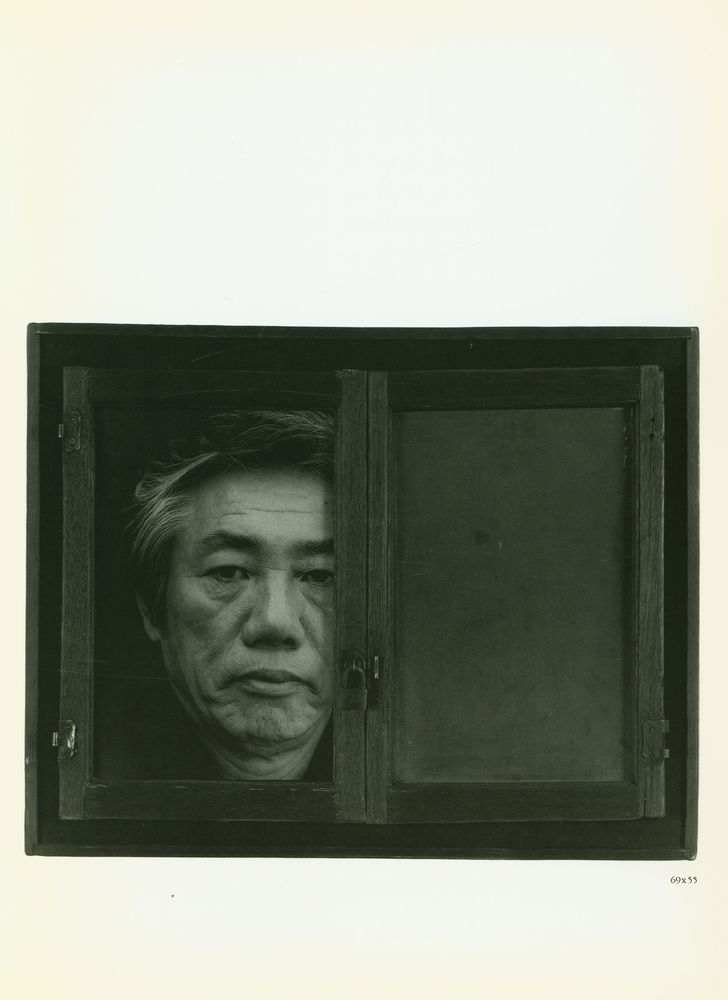 『사람5 (門) : 김영수 사진집(사람5 (문) : 김영수 사진집)』 2