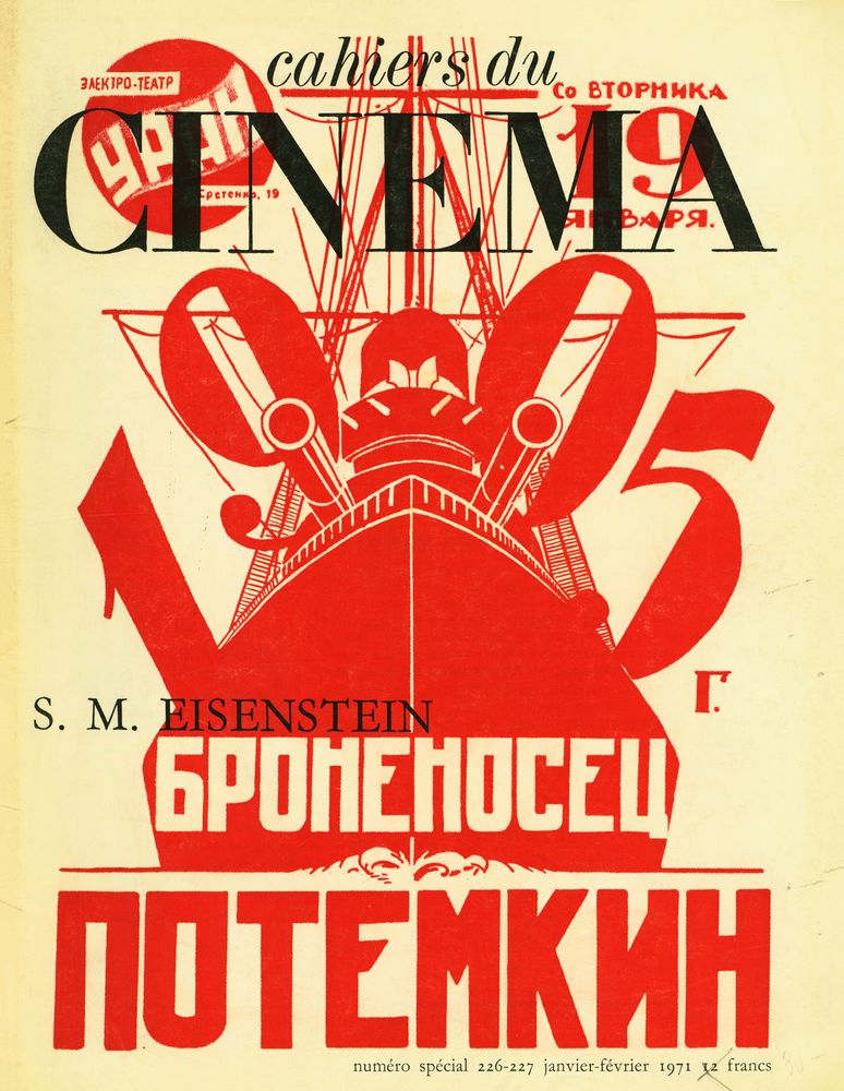 『Cahiers du Cinéma』 No. 226 - 227 1