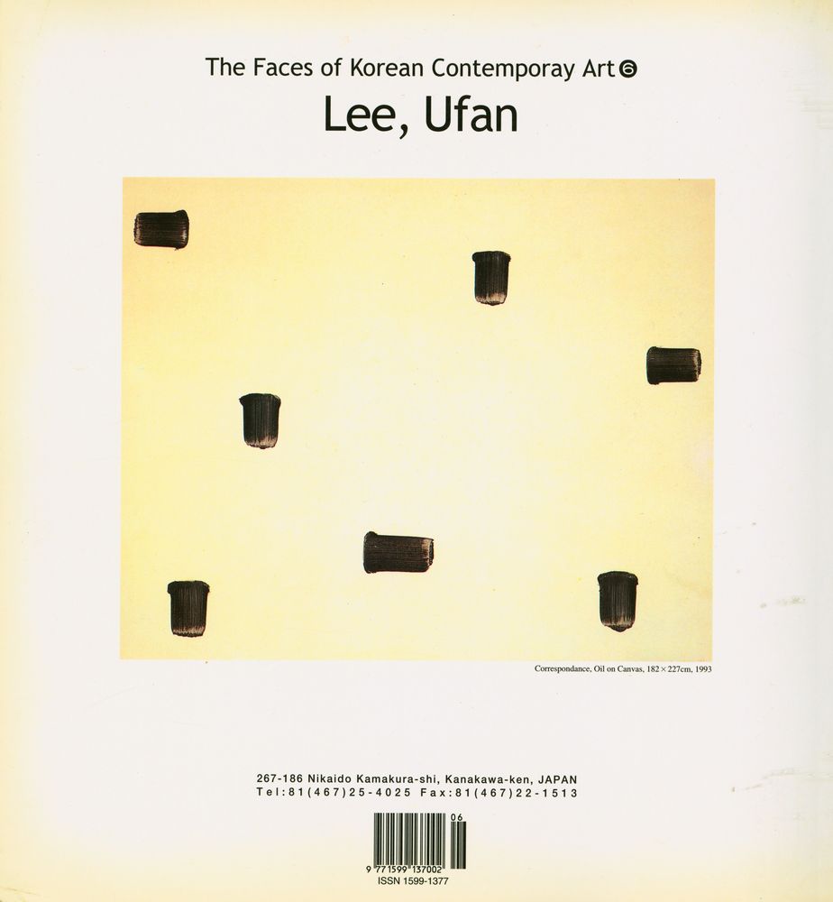 『art IN CULTURE』 2001·6 3