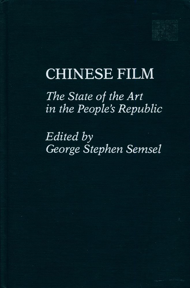 『Chinese Film』 1