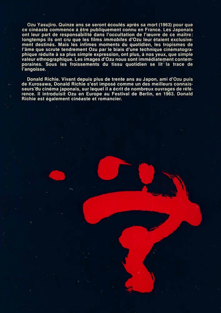 『OZU』 3