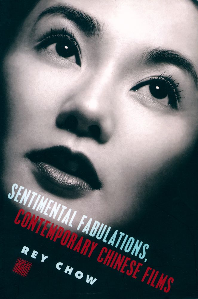 『Sentimental fabulations, contemporary Chinese films : attachment in the age of global visibility』 1
