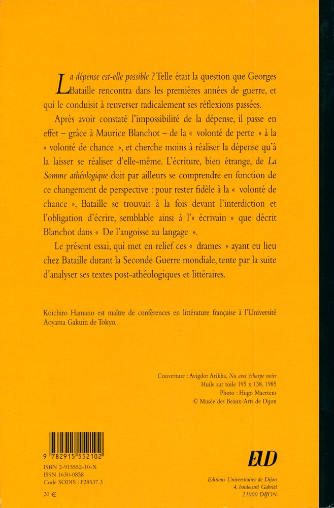 『Georges Bataille : La perte, le don et l'écriture』 4