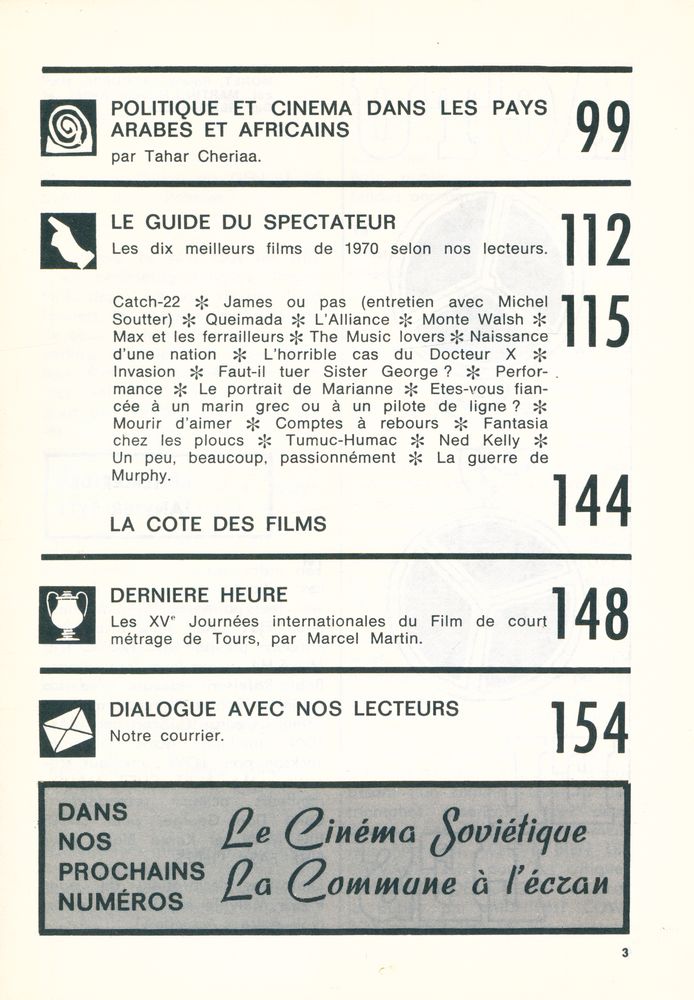 『Cinéma 71』 3