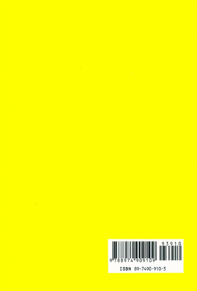 『中國近代史(중국근대사)』
